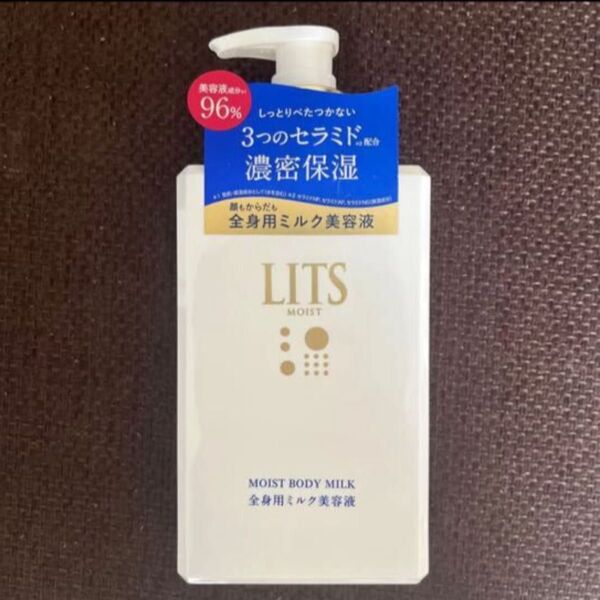 リッツ モイスト ボディミルク 新品未使用