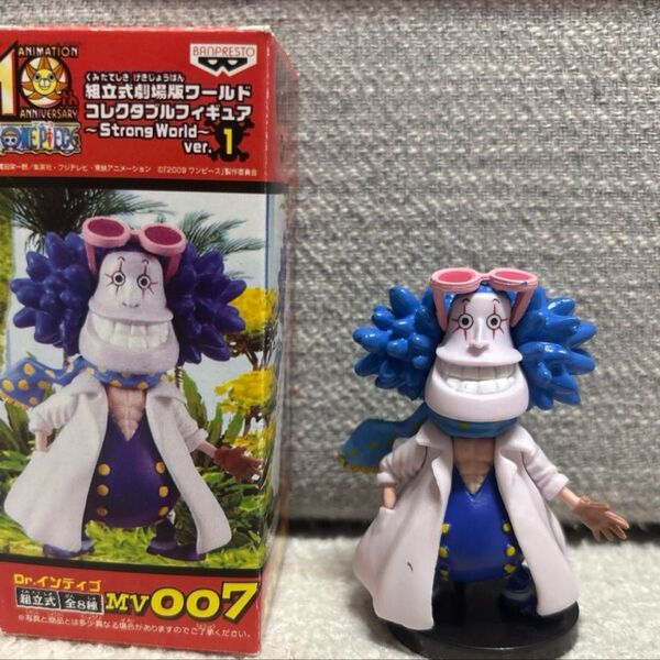 ワンピース ワーコレ ストロングワールド Drインディゴ コレクタブルフィギュア onepiece strong World