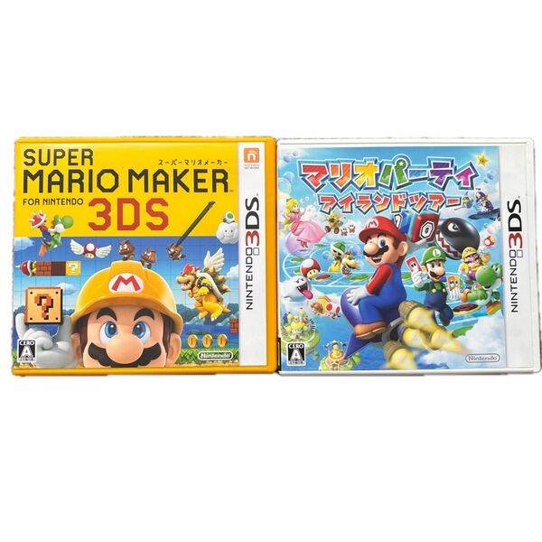 【3DS】 スーパーマリオメーカー+マリオパーティアイランドツアーセット