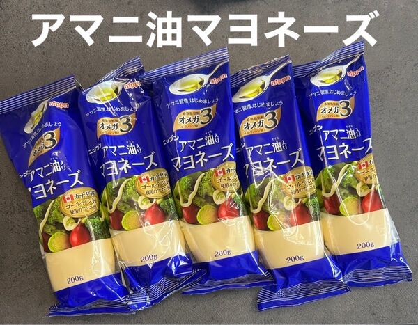 オメガ3 ニップン アマニ油マヨネーズ 200g αリノレン酸高含有 5本