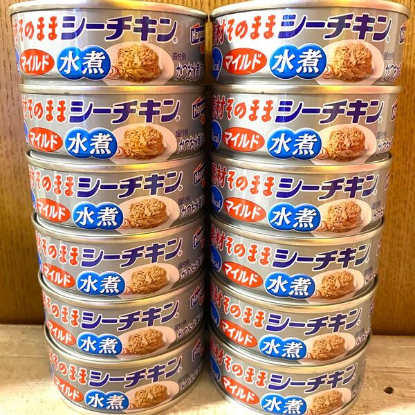 【シーチキンマイルド水煮】合計12缶セット★国内製造★素材そのまま★箱梱包発送 クーポン利用