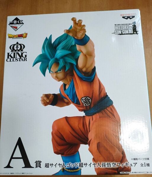 一番くじ ドラゴンボール HISTORY OF SON GOKOU A賞 孫悟空