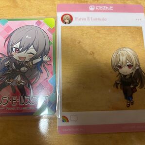 にじさんじチップス フレン・E・ルスタリオ