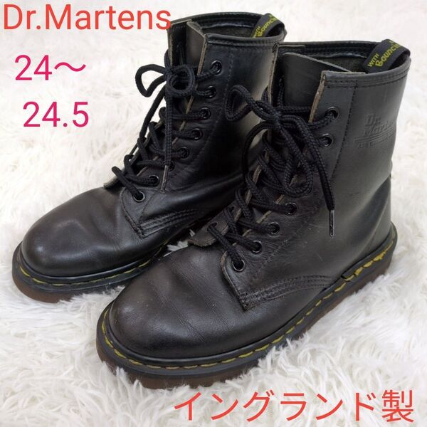 Dr.Martens ドクターマーチン イングランド製 8ホール ブーツ ブラック 24〜24.5cm UK5