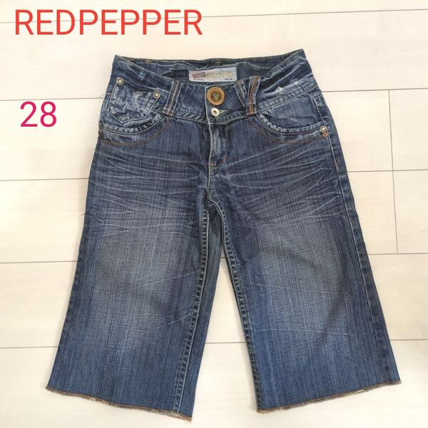 REDPEPPER デニム ハーフパンツ 刺繍 28インチ 綿100%