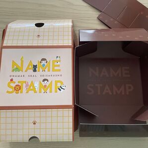 名前シールスタンプ入れ スタンプボックス お名前シール お名前スタンプ