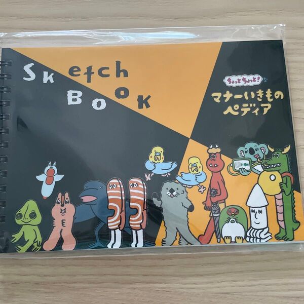 新品未使用 ちょっとちょっと!なマナーいきものぺディア スケッチブック 120mm174mm sketchbook 厚紙 絵描