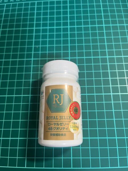 ローヤルゼリー48 1ヶ月分 ROYAL JELLY ローヤルゼリー48クオリティ 60粒 30日分