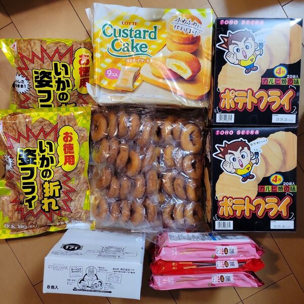 お菓子詰め合わせセット⑤