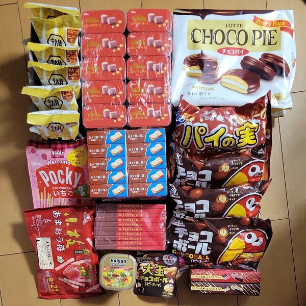 お菓子詰め合わせ①セット