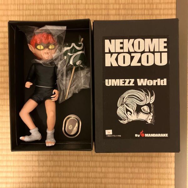 UMEZZ World ネコメ小僧 ソフビ フィギュア 未開封品