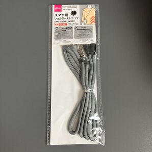 DAISO スマホ用ショルダーストラップ グレー 未使用