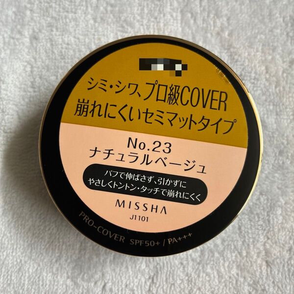 MISSHA ミシャ クッションファンデーション プロカバー No.23 自然な肌色