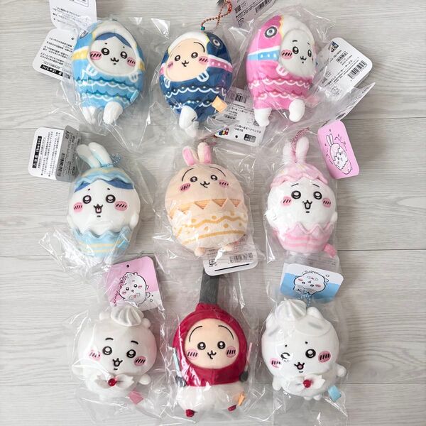 ちいかわ うさぎ ハチワレ マスコット 9点セット