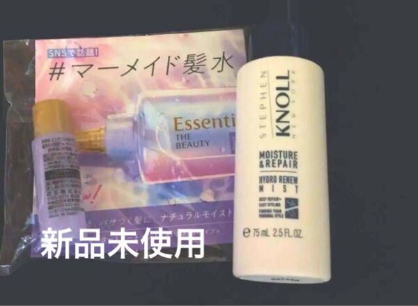 スティーブンノル ヘアミスト トリートメント 花王 マーメイド髪水