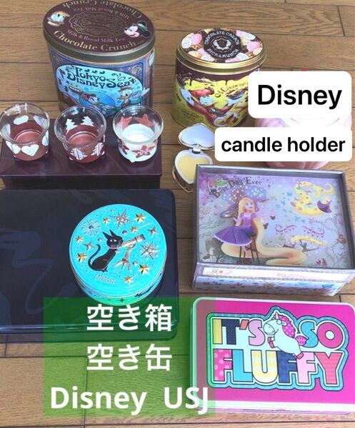 空き容器 空き缶 お菓子入れ 小物入れ ディズニー