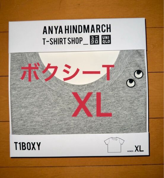 【 新品未使用 】ユニクロコラボ アニヤ・ハインドマーチ ボクシーT XL