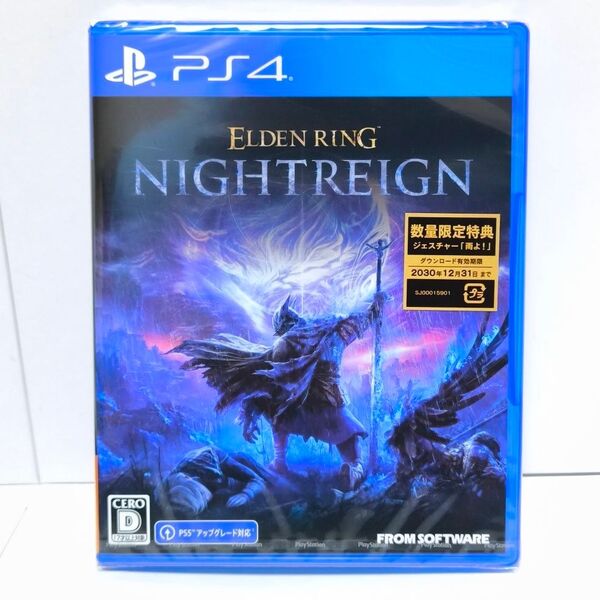 PS4 ELDEN RING NIGHTREIGN エルデンリング ナイトレイン 新品未開封品