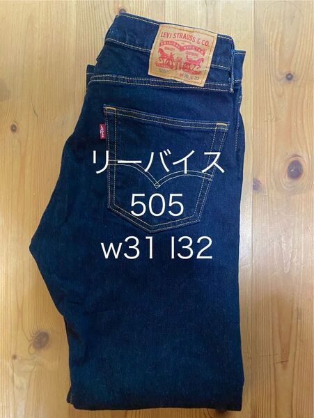 リーバイス 505 w30 l32 ダークインディゴブルー Levi's デニム