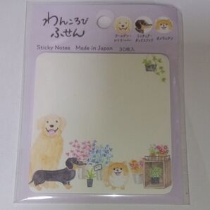 ふせん わんころび 洋犬 花屋 30枚入/犬 書き込める 付箋 スクエア エヌビー社