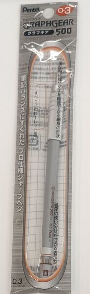 ぺんてる シャープペン グラフギア500 XPG513 0.3mm