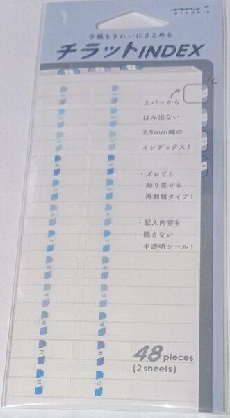 ミドリ インデックスラベル S チラット 数字 ブルー (82606006) MIDORI シール
