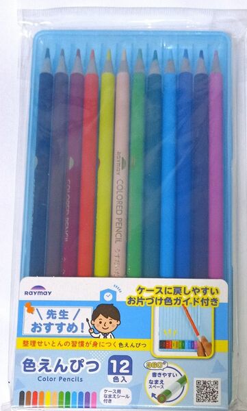 レイメイ藤井 先生おすすめ 色えんぴつ 12色セット ブルーケース入り RE1190A