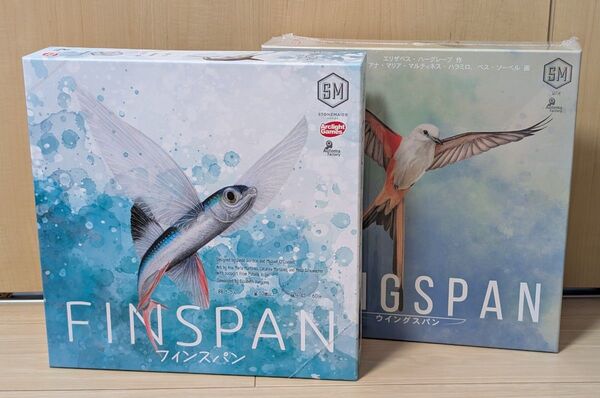 フィンスパン & ウイングスパン(新品未開封) 2点セット ボードゲーム
