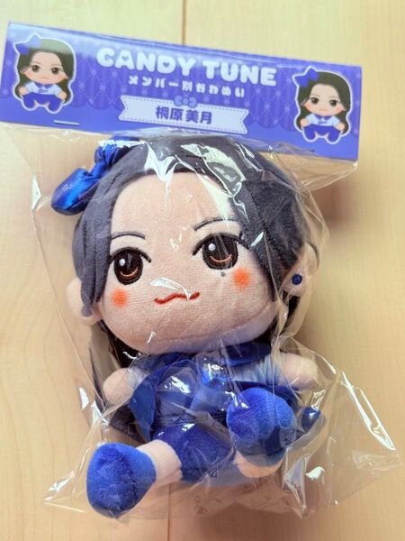 CANDY TUNE 桐原美月 ちびぬい かわぬい