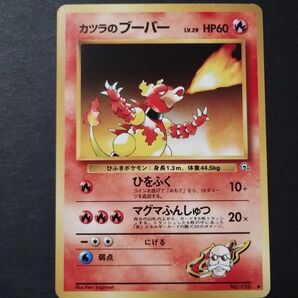 【旧裏面】カツラのブーバー