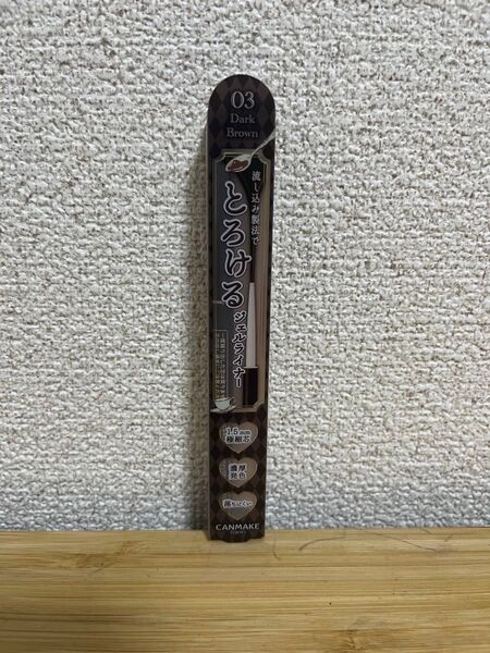 新品未使用 キャンメイク クリーミータッチライナー 03 ダークブラウン