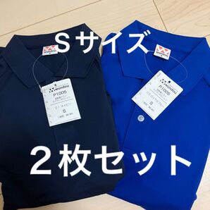 ポロシャツ ネイビー ブルー 無地 2枚セット