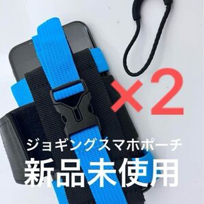 アームバンド ジョギングバンド