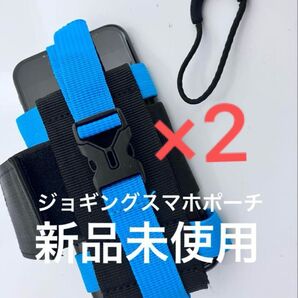 アームバンド ジョギングバンド