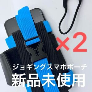 アームバンド ジョギングバンド