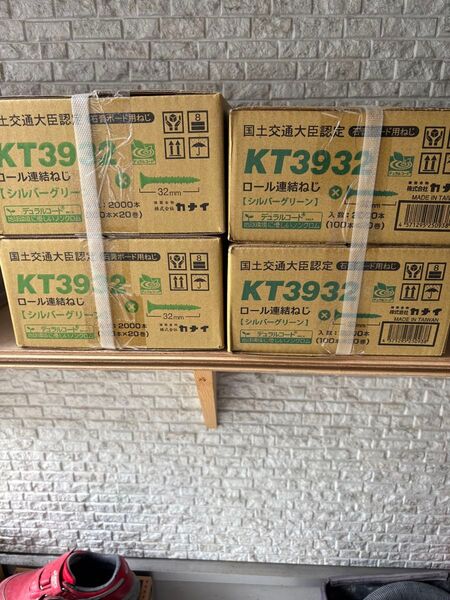 カナイ 32ロールビス 4箱