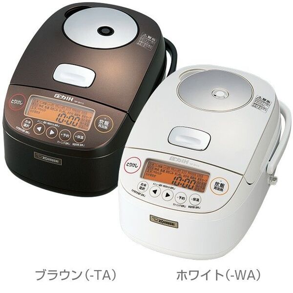 象印 NP-BH10 圧力IH炊飯ジャー 極め炊き 2019年製 2023年メーカーメンテナンス済 説明書あり 象印 5合炊き