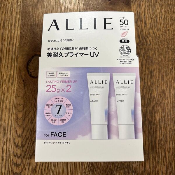 ALLIE 美耐久プライマーUV 25g SPF50 PA++++ 1つ