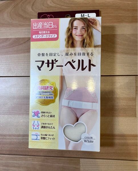 骨盤ベルト マザーベルト 産後 骨盤矯正 出産準備 ベビー マタニティ M L