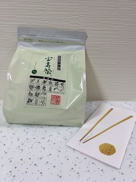 宝寿園 野草十八茶“宝寿茶” 1KG