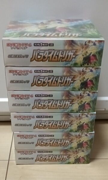 ポケモンカード シュリンクあり パラダイムトリガー 6box