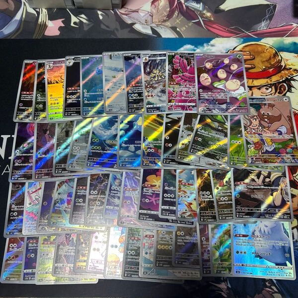 ポケモンカードAR CHR 50枚 被り無し