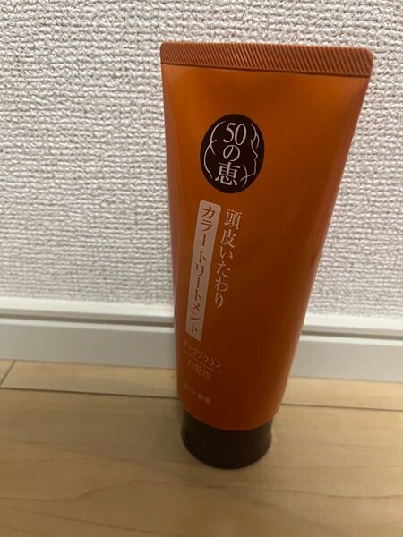 50の恵 カラートリートメント 白髪用 ダークブラウン