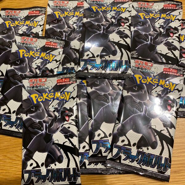 ポケモンカード ブラックボルト バラ売り10パック