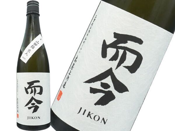 而今 山田錦火入 720ml じこん