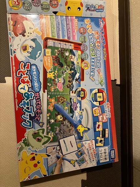 ポケモンいっぱい!かいてなぞって! ことばであそブック ポケットモンスター