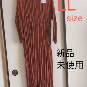 プリーツワンピース レンガ色 ロングワンピース LL 薄手 未使用