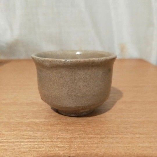 矢野直人 唐津焼 ぐい呑 陶器