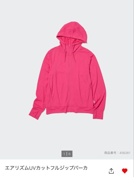 ユニクロ エアリズムUVカットフルジップパーカ UNIQLO ピンク 廃盤 新品