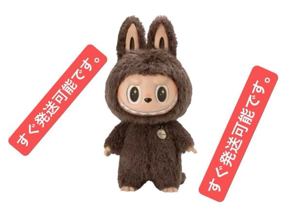 ZIMOMO THE MONSTERS I FOUND YOU ぬいぐるみ
